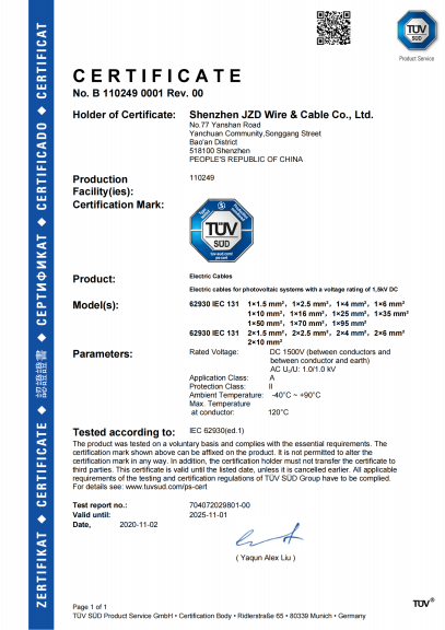 TUV-IEC62930 資質(zhì)證書